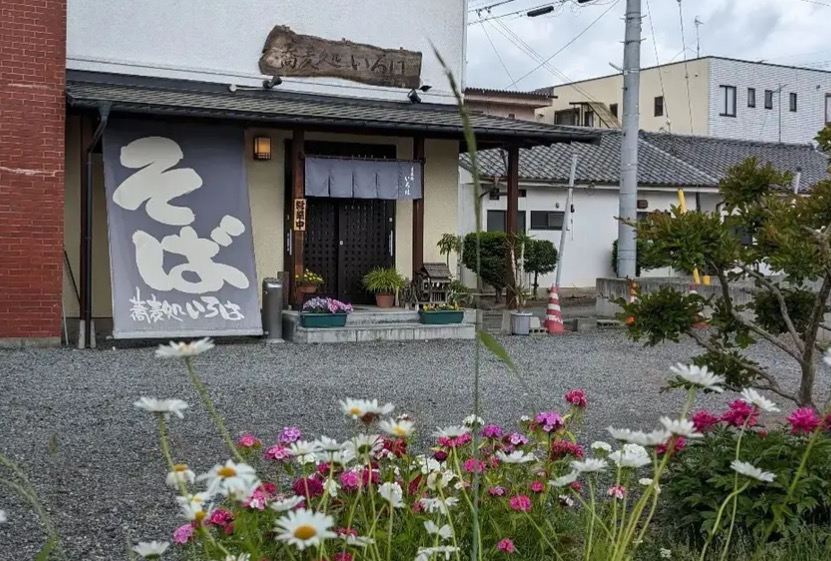 いろは店前画像1
