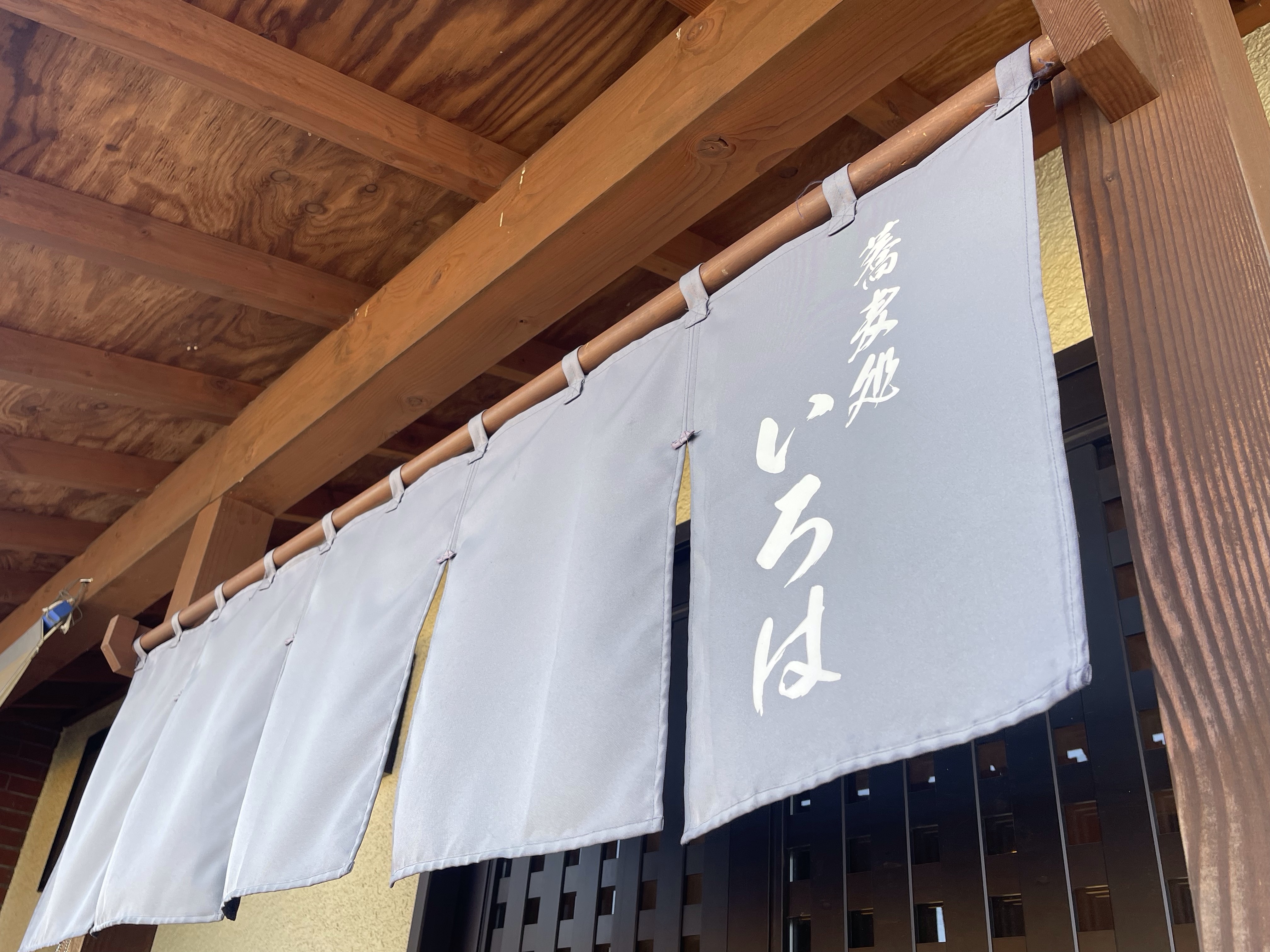 のれん画像